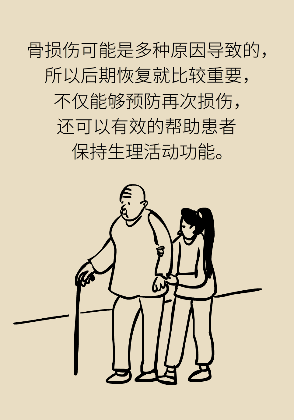 科普中国