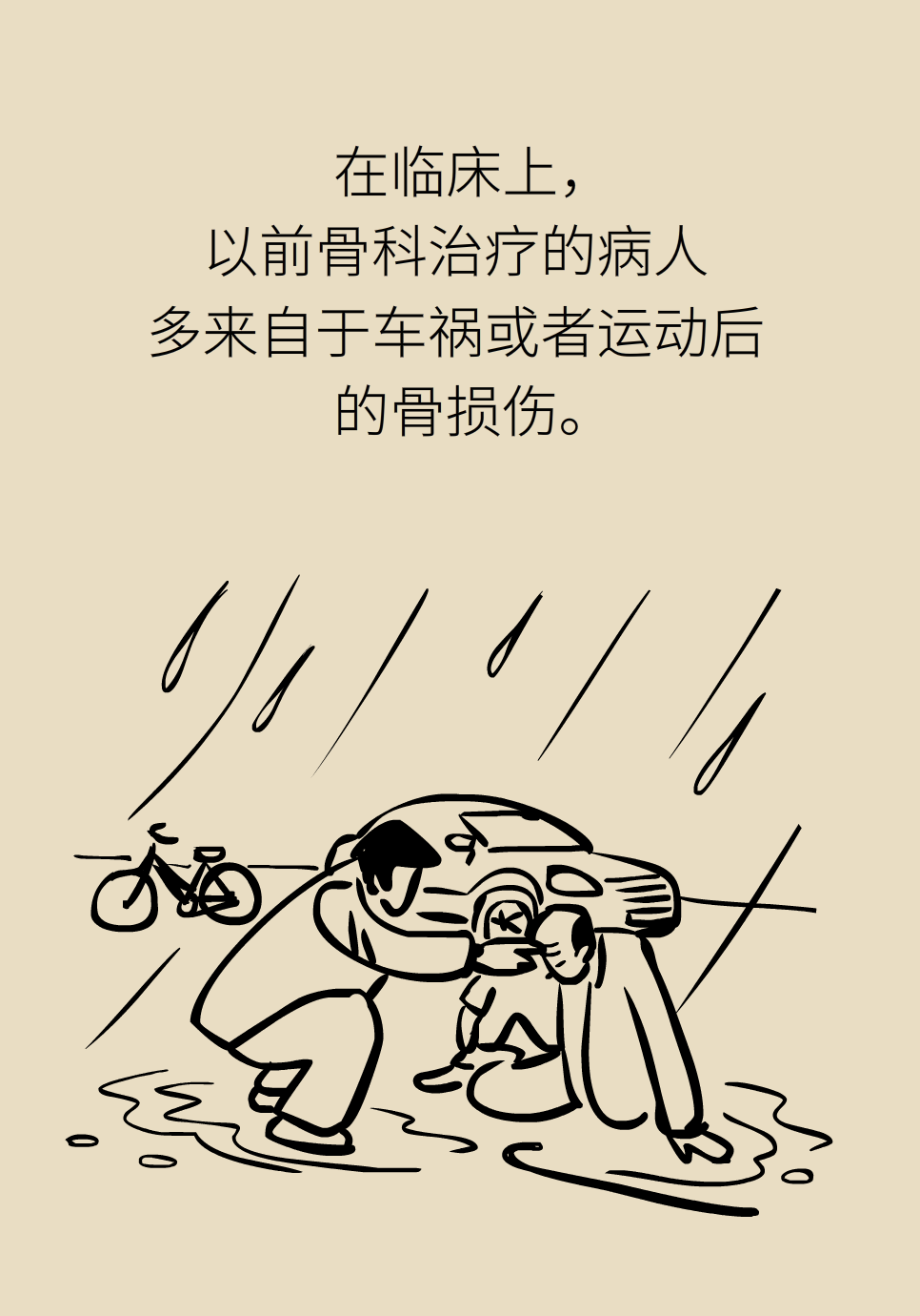 科普中国