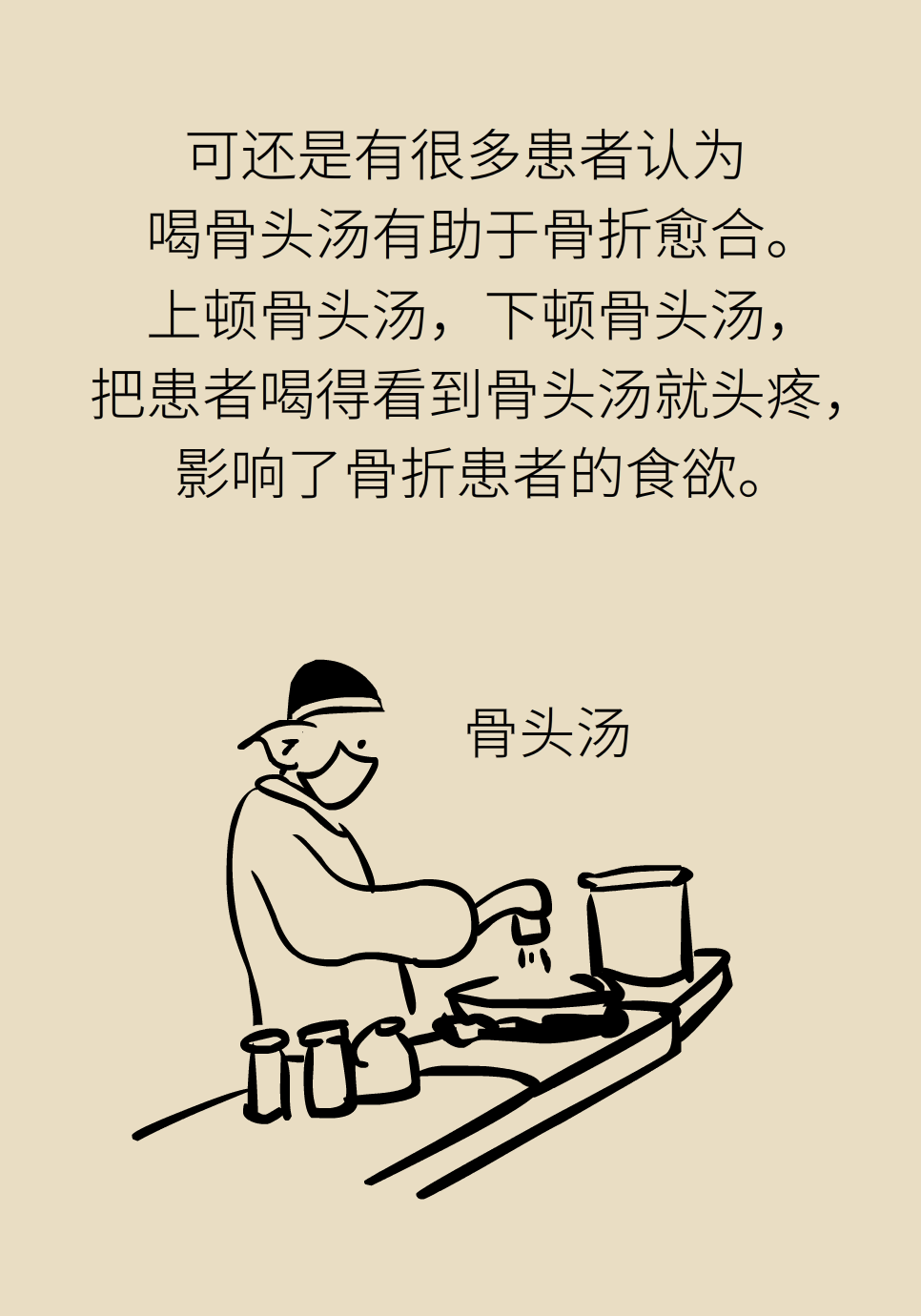 科普中国