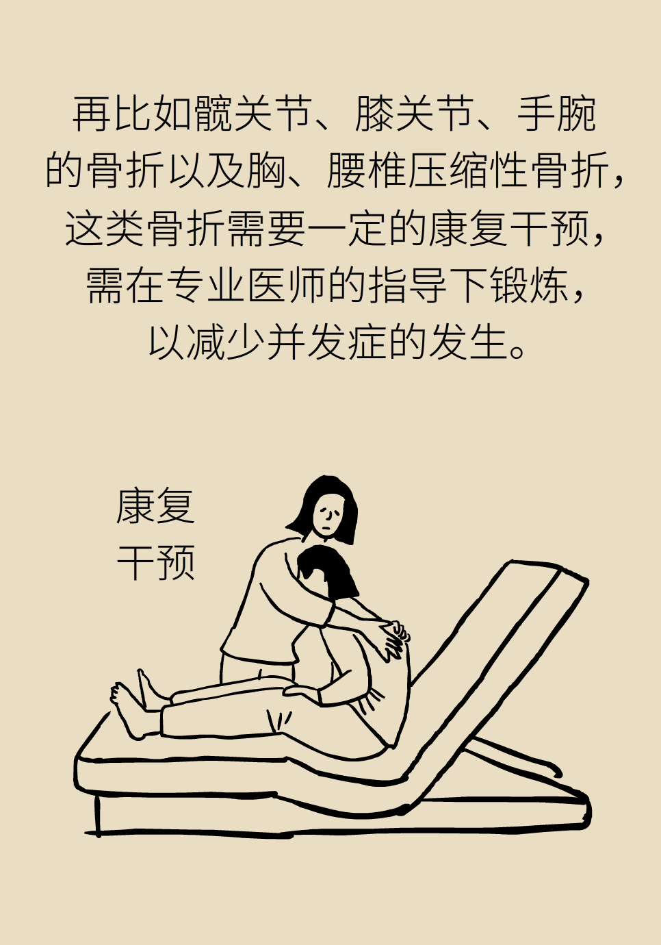 科普中国