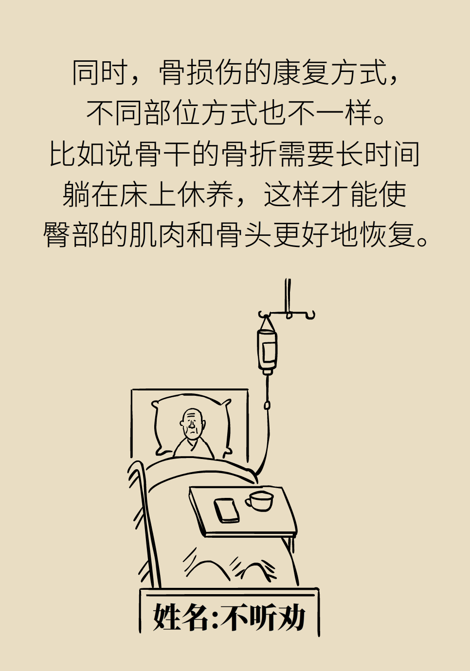 科普中国