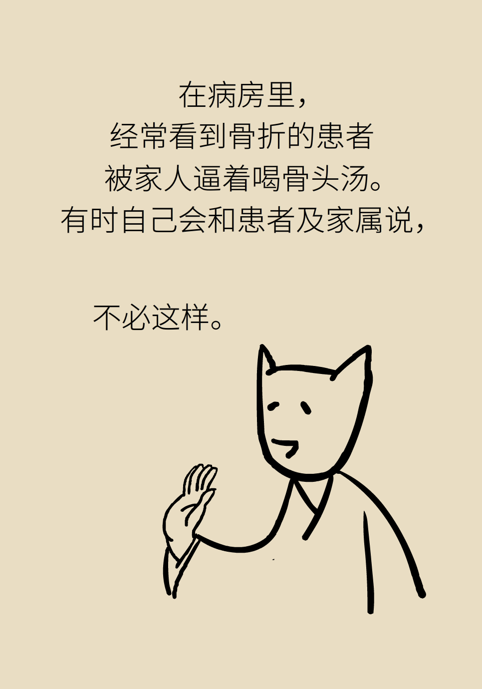 科普中国