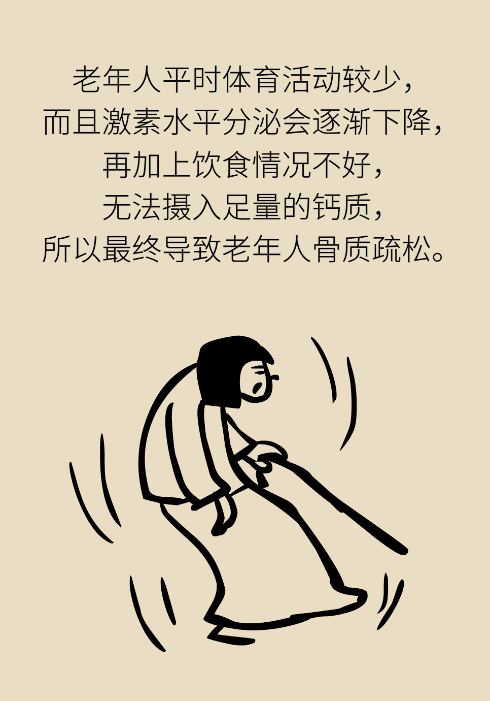 科普中国