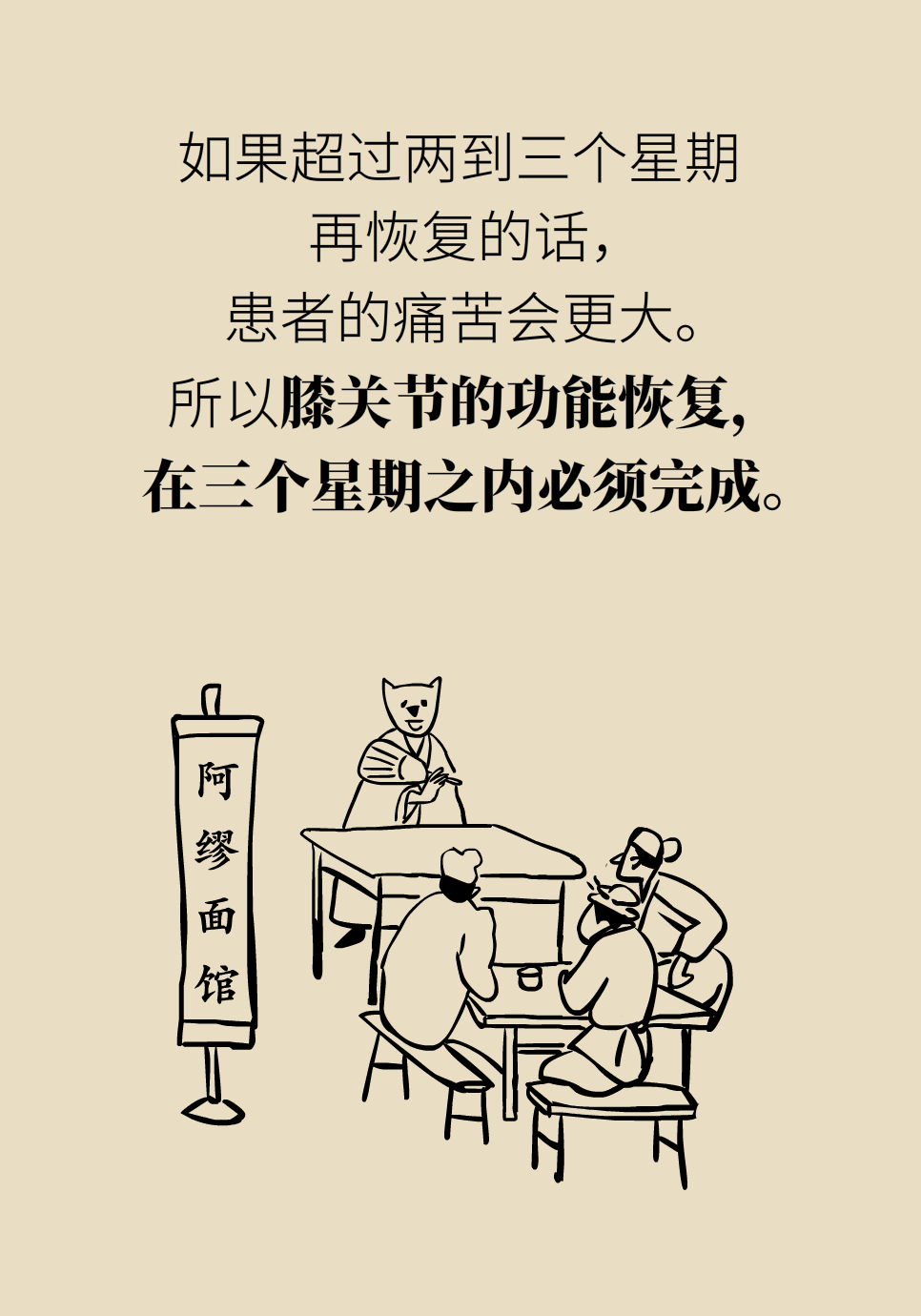 科普中国