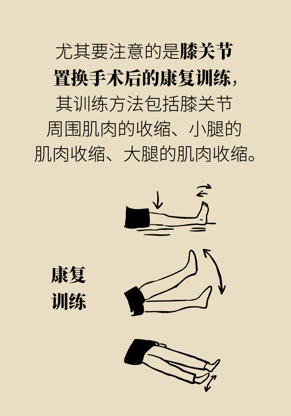 科普中国