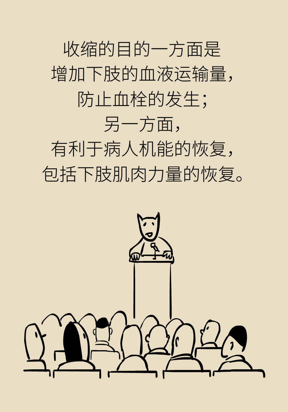 科普中国