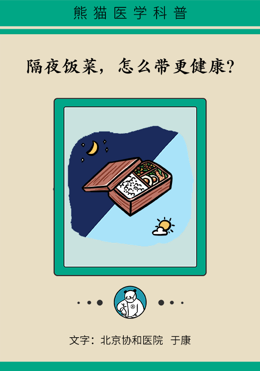 科普中国