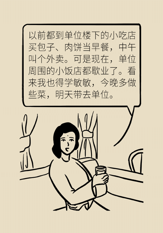 科普中国