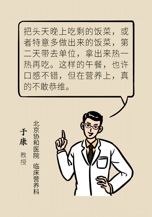 科普中国