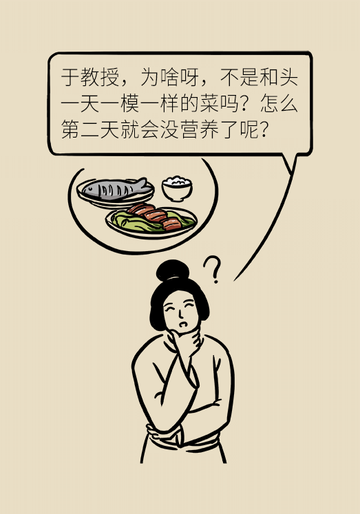 科普中国