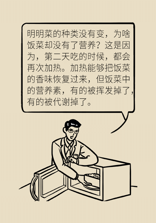 科普中国