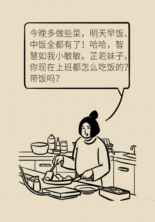 科普中国