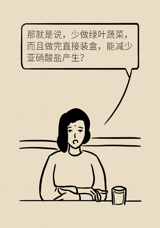 科普中国