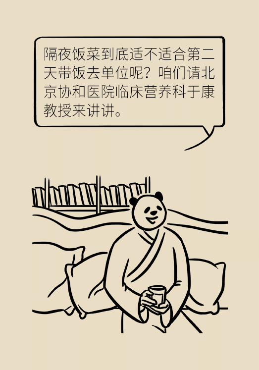 科普中国