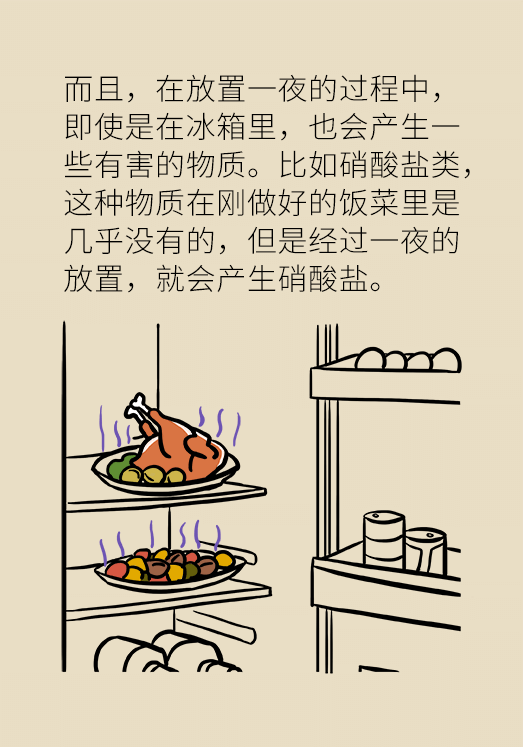 科普中国