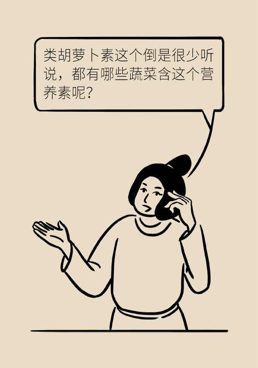 科普中国
