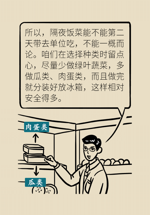 科普中国