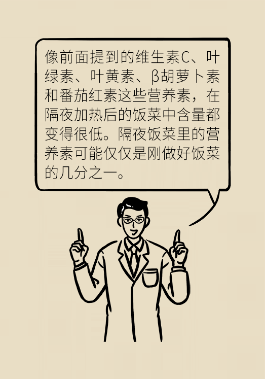 科普中国