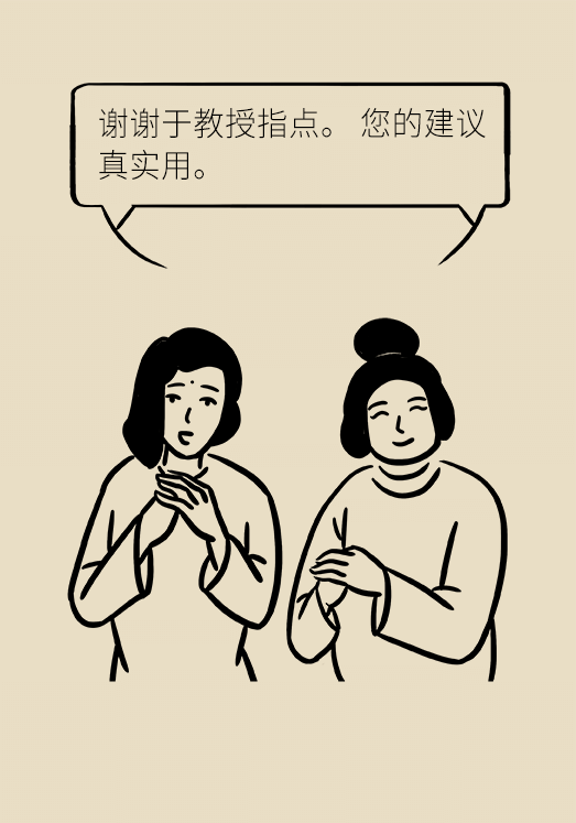 科普中国