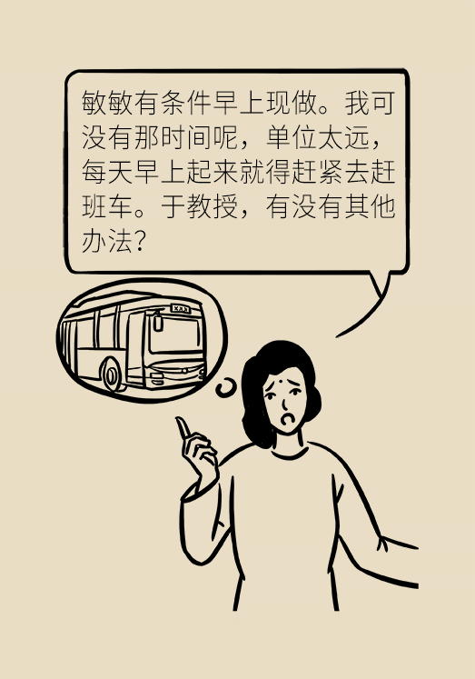 科普中国