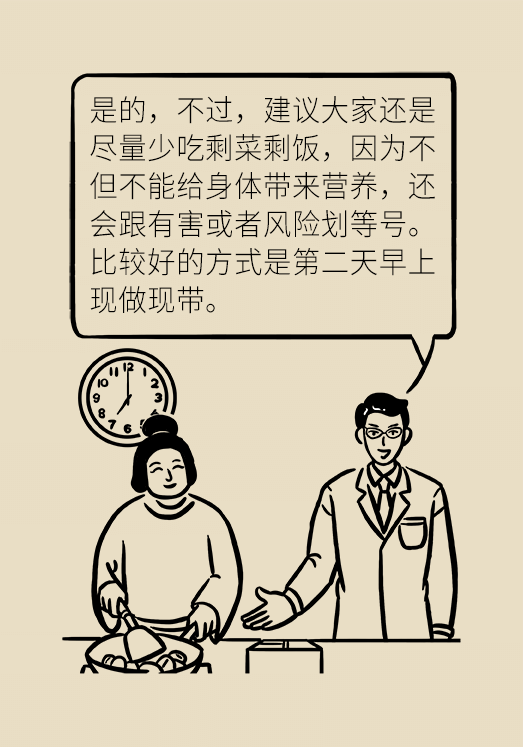 科普中国