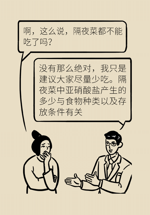 科普中国