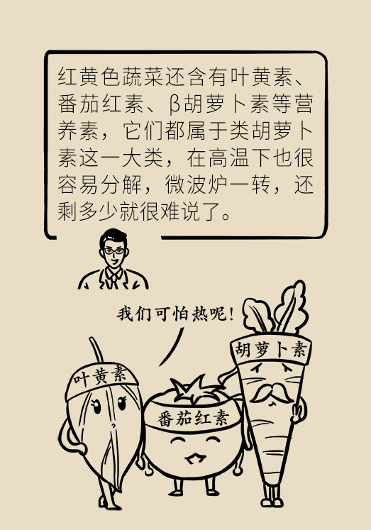 科普中国