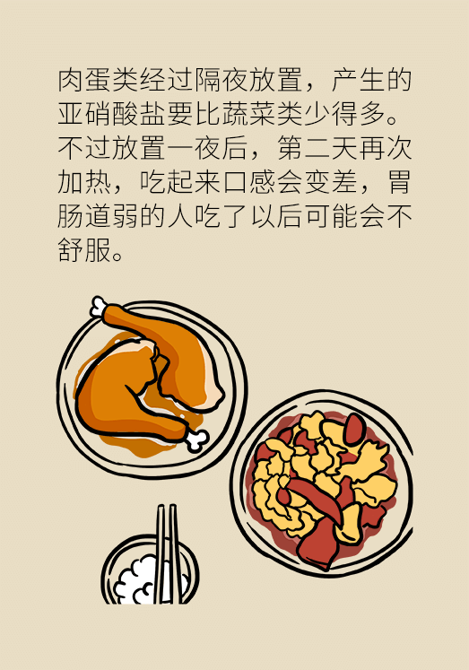 科普中国
