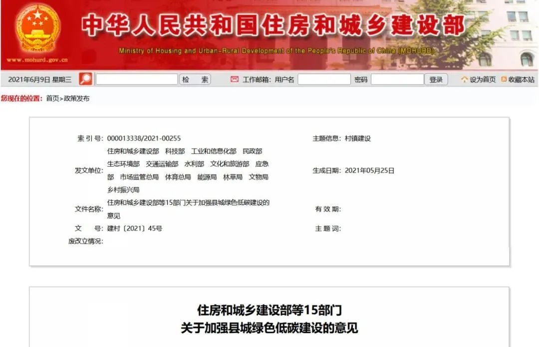 云南信息报(微信)