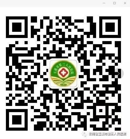 玉溪发布(微信)