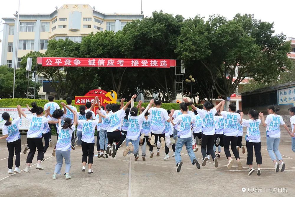 玉溪发布(微信)