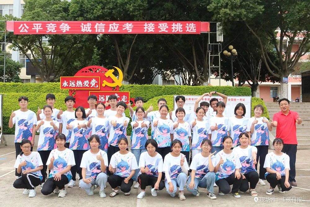 玉溪发布(微信)