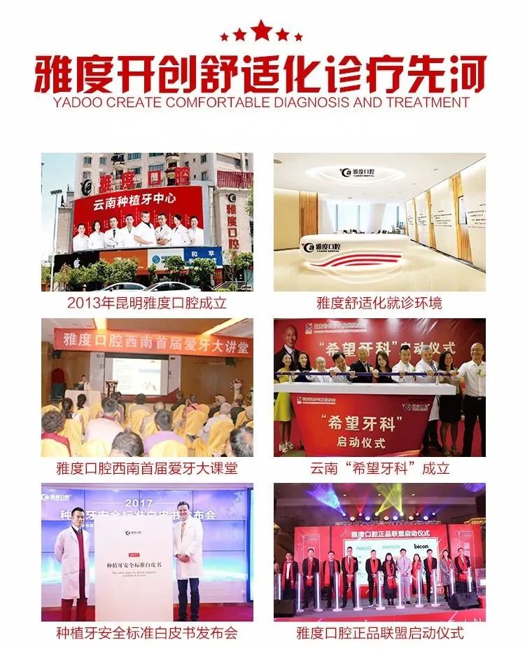 掌上春城(微信)