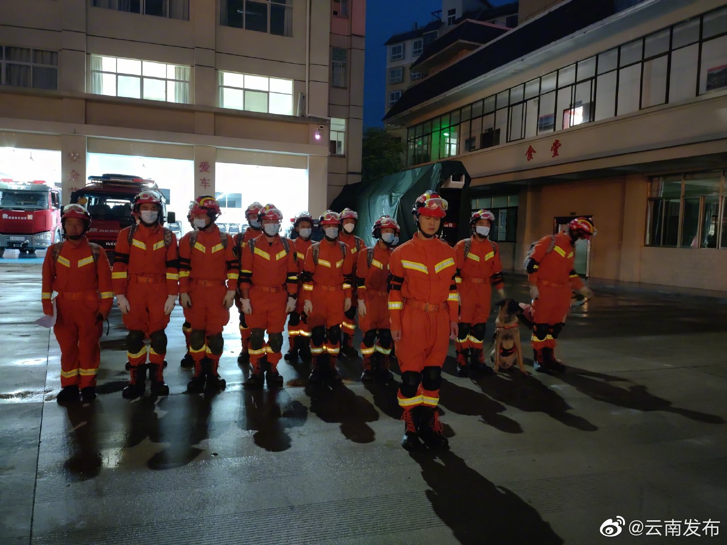 “云南发布”微博