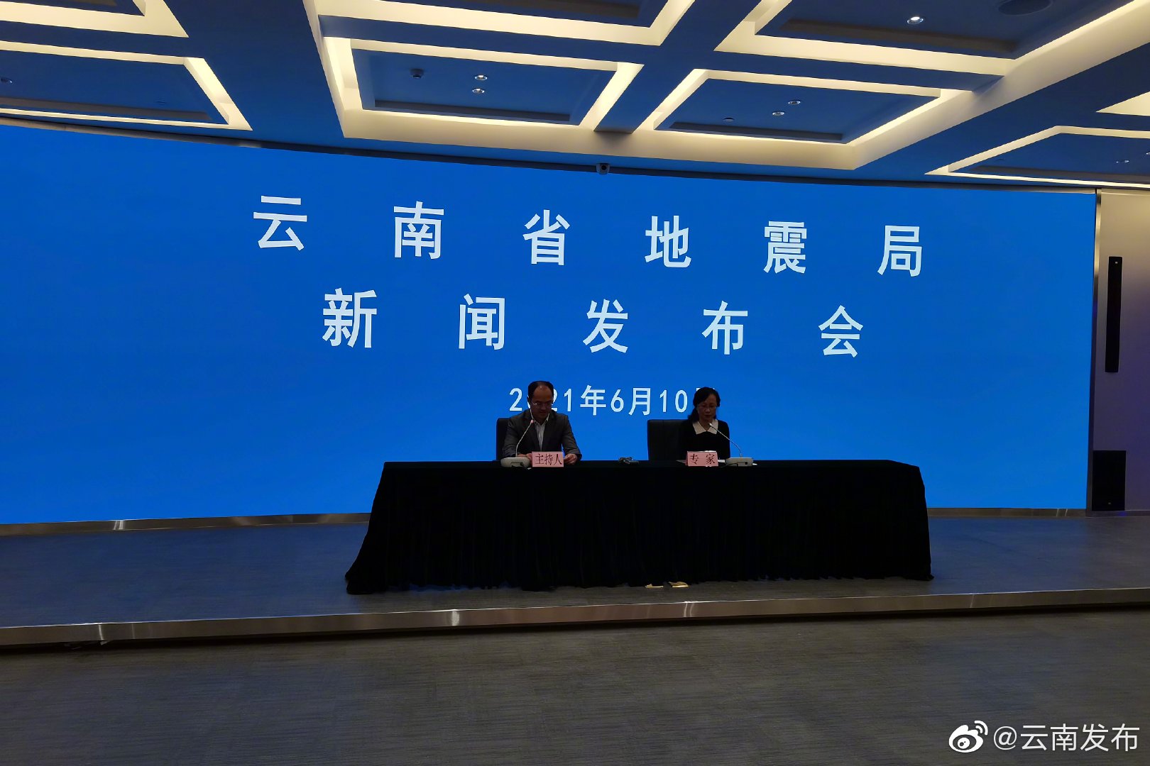 目前暂无人员伤亡