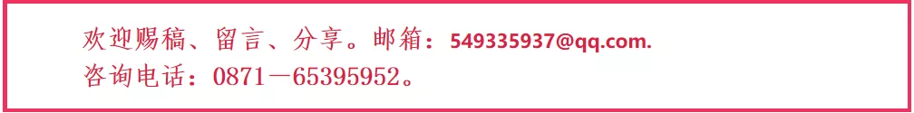 云南陆军讲武堂历史博物馆(微信)