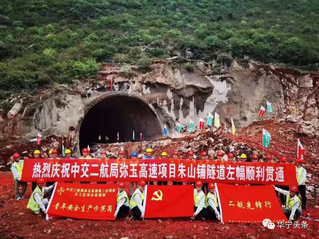 玉溪发布(微信)