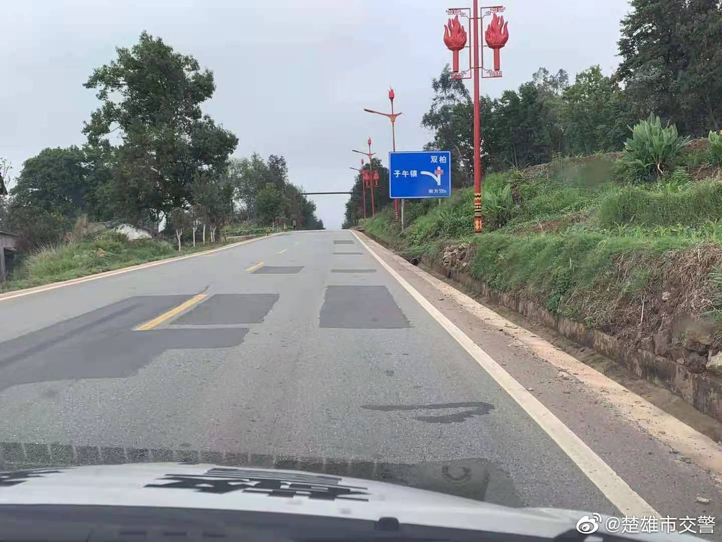 楚雄市交警微博