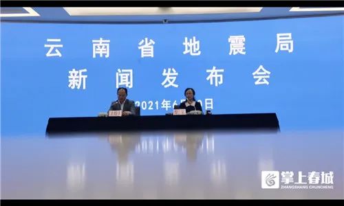 掌上春城(微信)