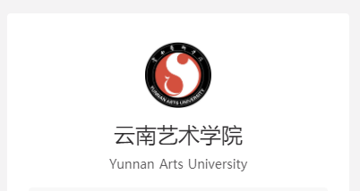 掌上春城(微信)