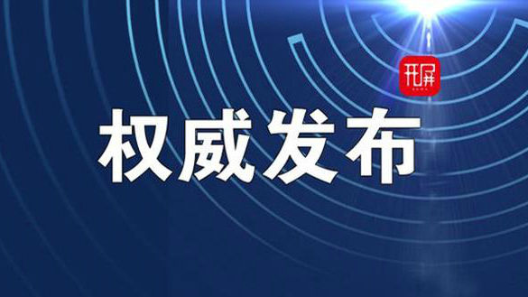 春城晚报(微信)