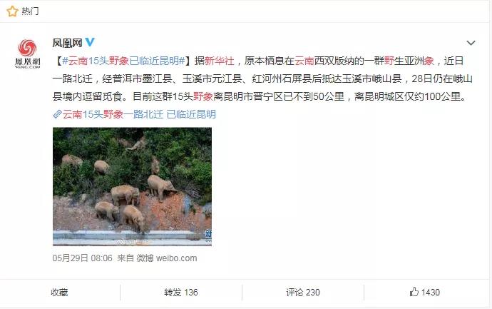科普中国