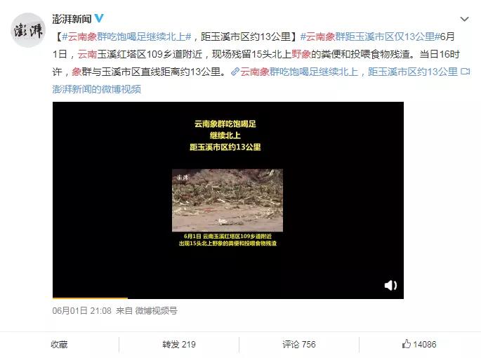科普中国