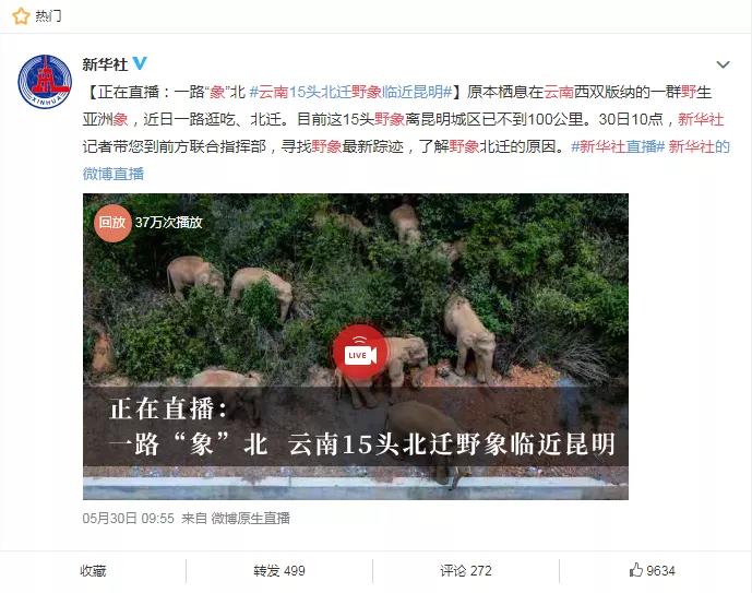 科普中国
