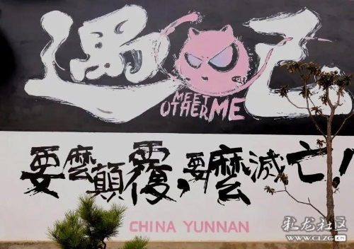 昆明市文化和旅游局