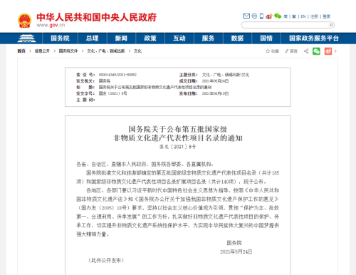昆明市文化和旅游局