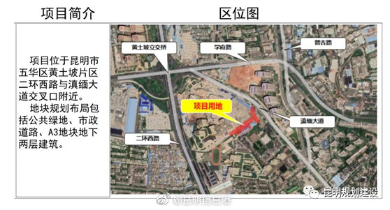 822个车位 昆明这两条要道交叉口将新建地下停车场