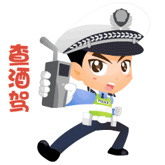 安全出行很“粽”要！楚雄市交警端午夜查酒驾不放松！