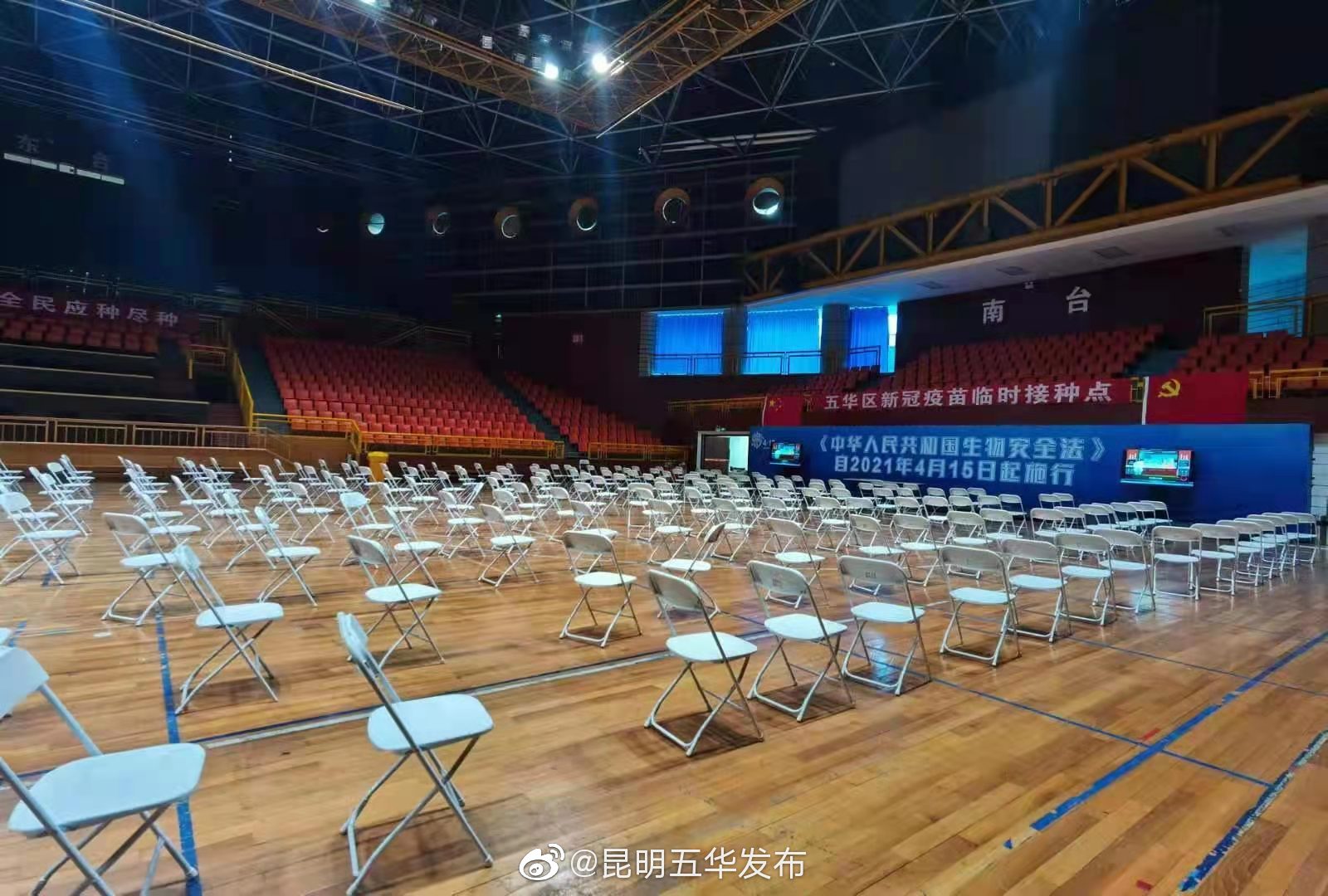 “昆明五华发布”微博