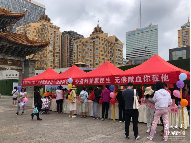春城晚报(微信)